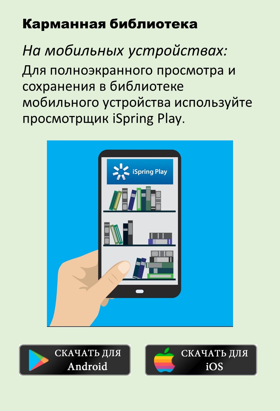 картинка Личная гигиена и правила работы Клинфотеки МИУЗа