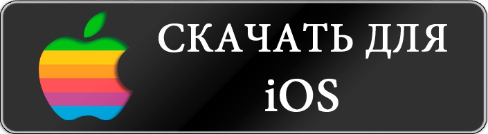 Download iOS.jpg