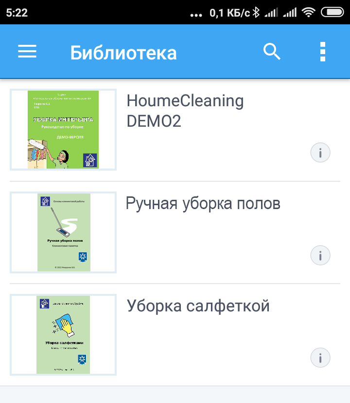 iSpring_01.png